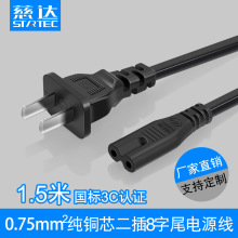 �S�� �������β�Դ�����^3C�J�C0.75ƽ��2о����^1.5��AC��