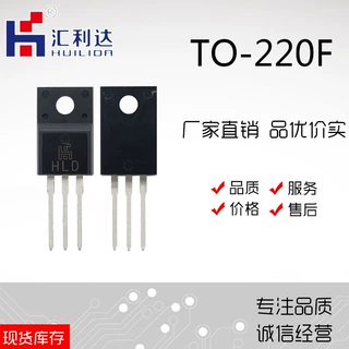 全新现货2SC4793 TO-220F 大功率三极管 晶体管厂家直销品质保证