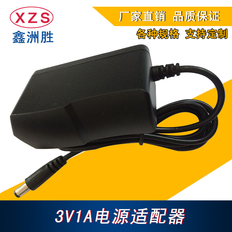 Factory direct supply 3V1A power adapter LED lamp 3V1000mA switching power supply wholesale foreign trade supply Factory direct supply 3V1A power adapter LED lamp 3V1000mA switching power supply wholesale foreign trade supply
