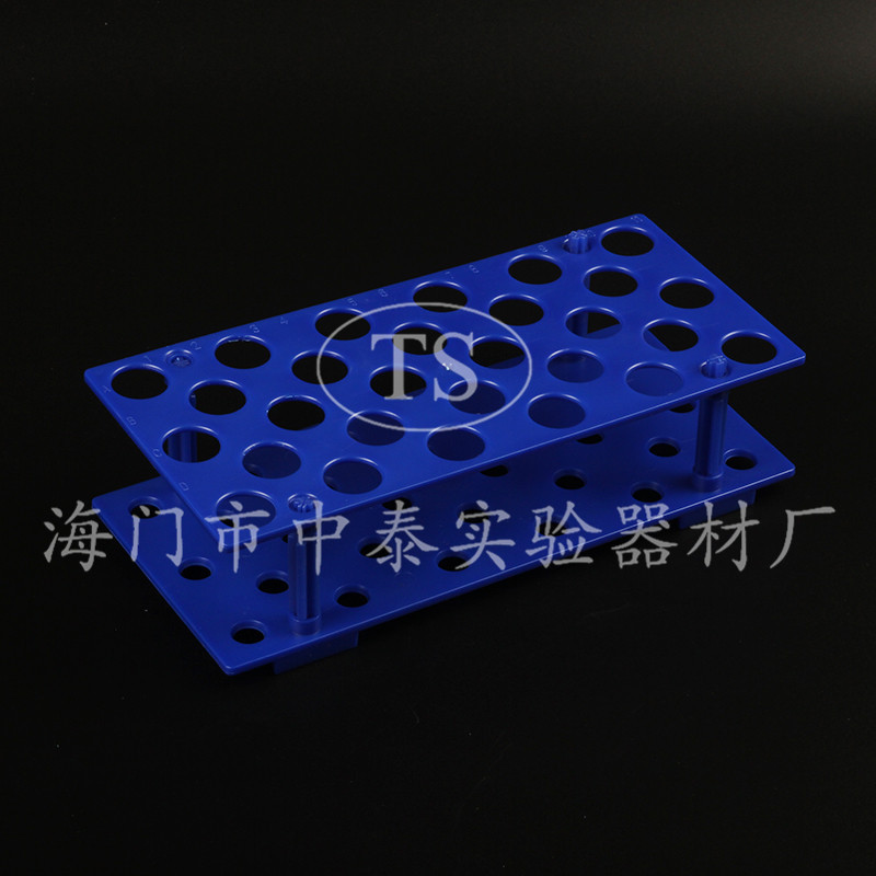 10ML 15ML离心管架 28孔试管架 塑料离心管架 橙色 蓝色