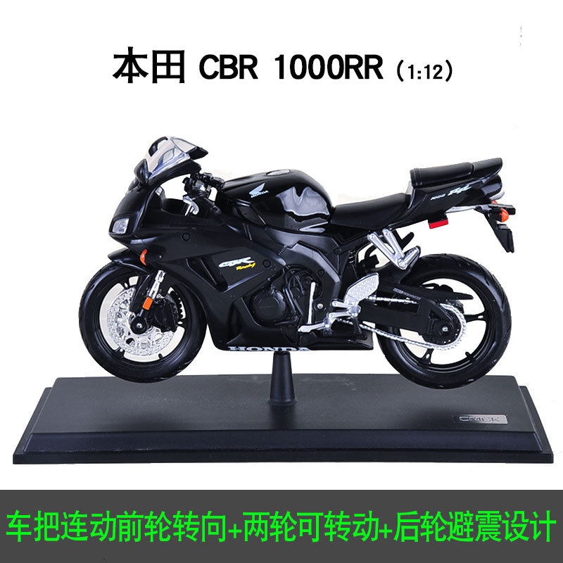 Honda-CBR-1000RR