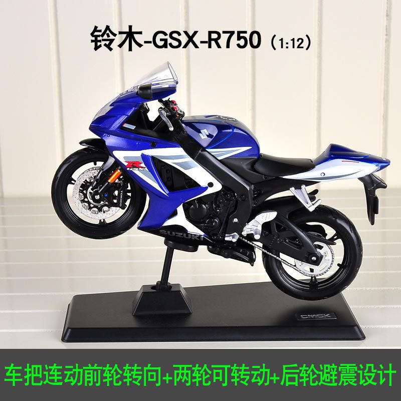 Suzuki-GSX-R750