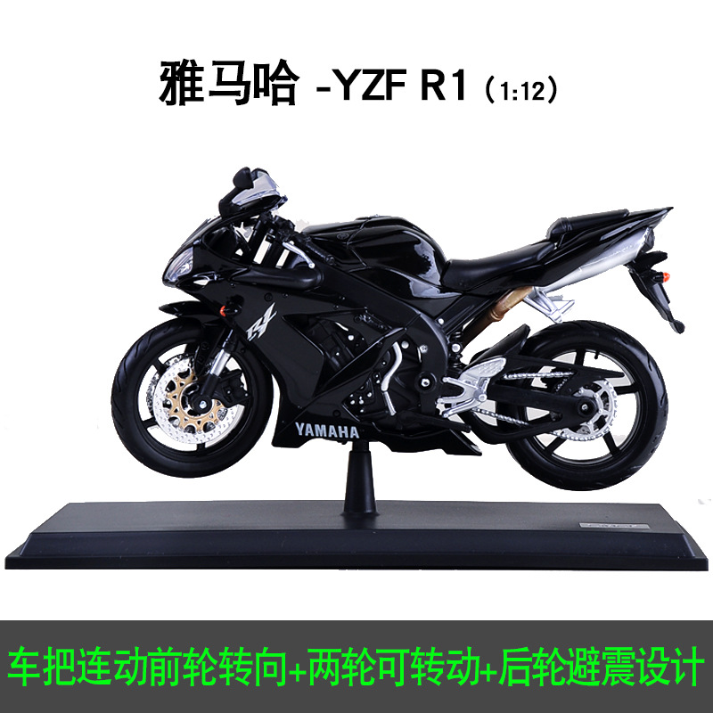 Yamaha-R1 Black