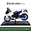 Yamaha, realistic jewelry, metal motorcycle, car model, wholesale, scale 1:12