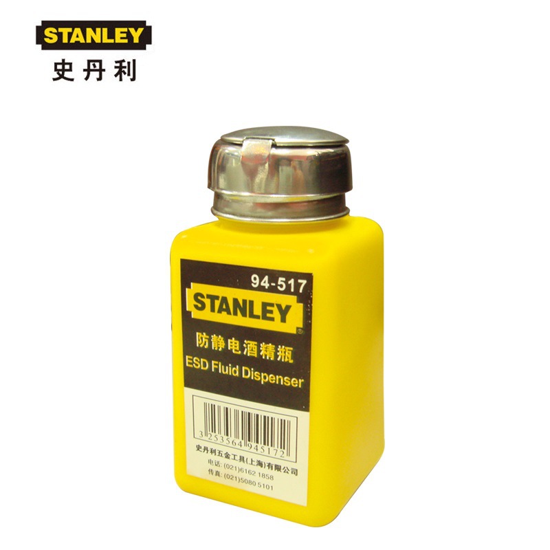 史丹利防静电酒精瓶200ml 94-517-23