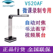 ���eloam)΢�n�����xV520AF���ăx����x500�f����ҕ�lչ̨A4