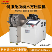 ������Qģ���әCAM-240ETS����Դ��܇���������C����|��߅��