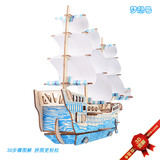 Деревянная реалистичная головоломка с лазером, модель корабля, фигурка, игрушка для взрослых, DIY, 3D