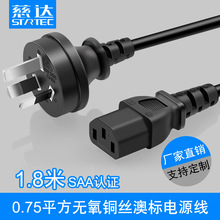 �S�Ұ�Ҏ�Դ�� �Ę��Դ�� SAA���^ Ʒ��β���^ ��Ҏac�� 1.8��