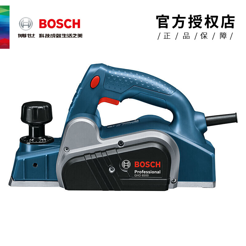 博世BOSCH电刨GHO6500GHO10-82多功能木工刨子压刨机手电刨