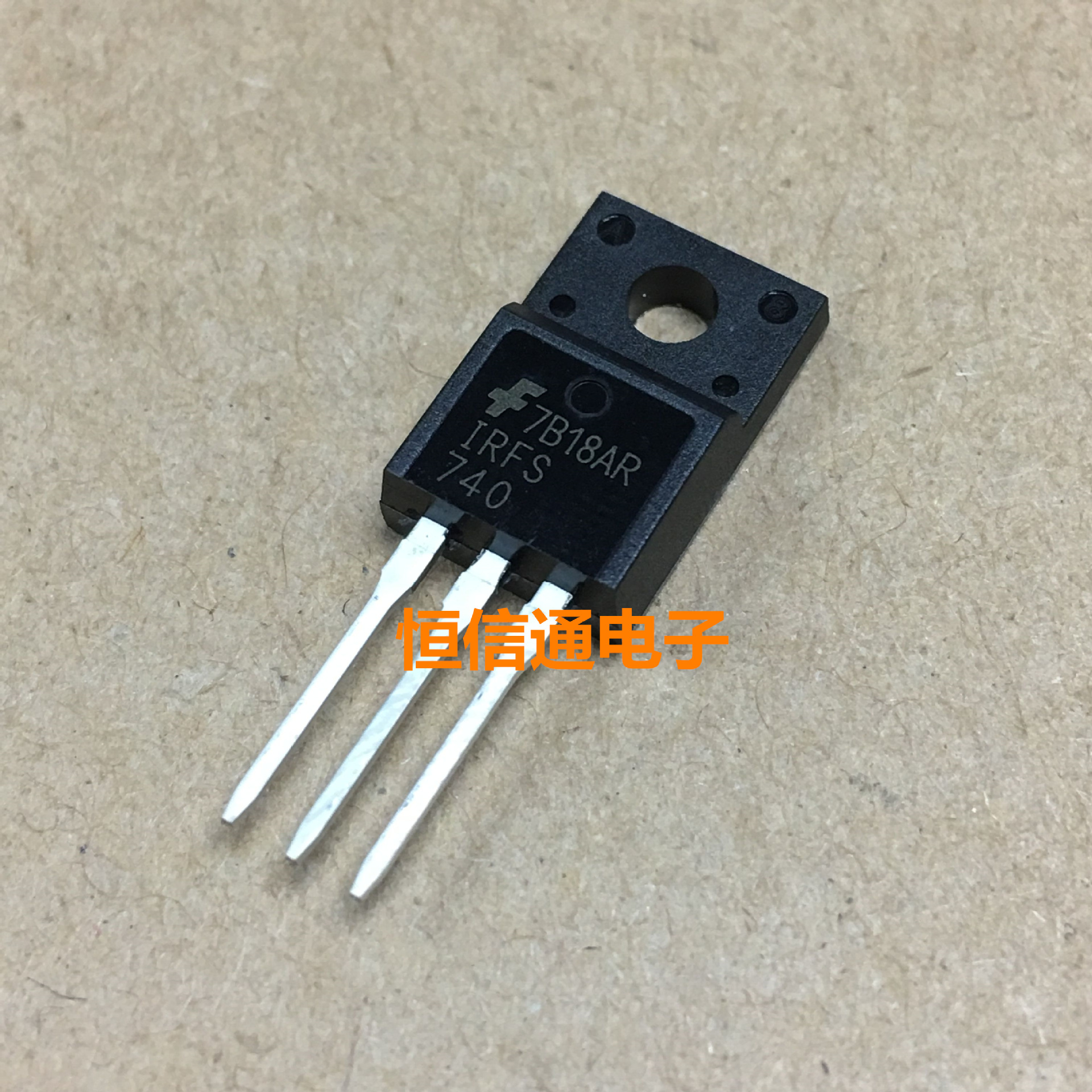 全新进口 IRFS740B IRFS740 IRFS740A 10A/400V TO220F 原装现货