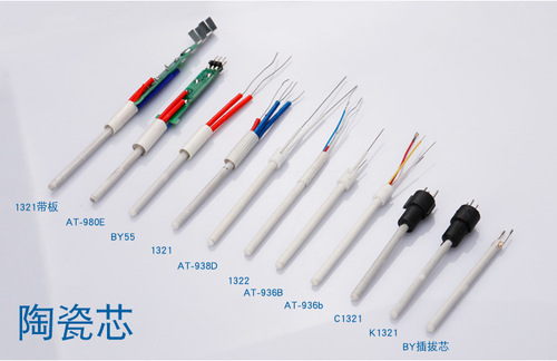 1321 1322 soldering iron core soldering station metal core 969A internal heat heating wire 203H high frequency soldering station core 150W