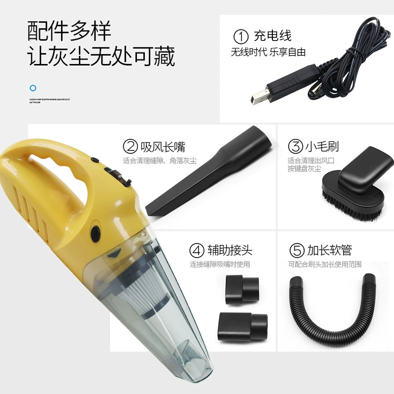 Vacuum cleaner for car charging, high power