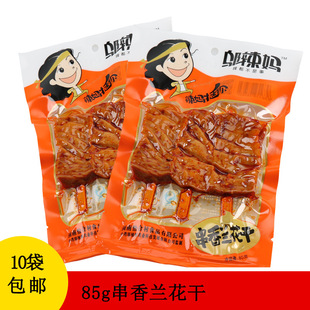 �w���������ɴ����m����������������Ʒ����С�����l��ʳ�S�ҬF؛