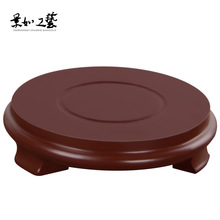 奇石底座圆形石头花盆托架陶瓷茶叶罐茶壶盆景鱼缸酒缸木质工艺品