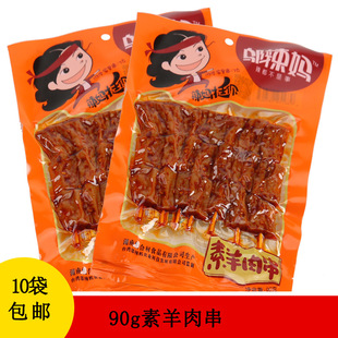 �w����������ȫϵ��90g�����⴮��������Ʒ�������e��ʳ�S�ҬF؛