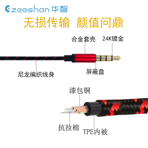 4-core mobile phone karaoke microphone live audio connection cable sound card microphone accompaniment cable 3.5mm recording audio cable