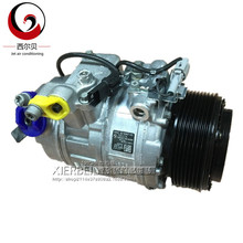 7SBU17C 525 X5 F18 AC compressor PV8 64509196890 64529165808