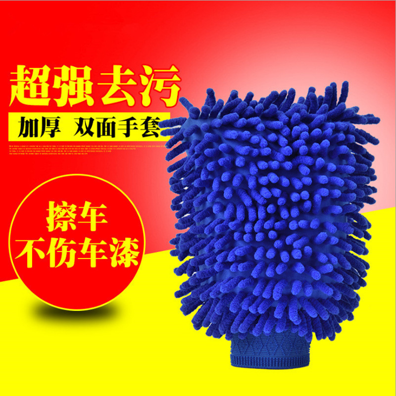 Lavado de autos de doble cara impermeable chenille guantes trapo coral insecto felpa engrosada terciopelo guantes herramientas de lavado de autos image 5