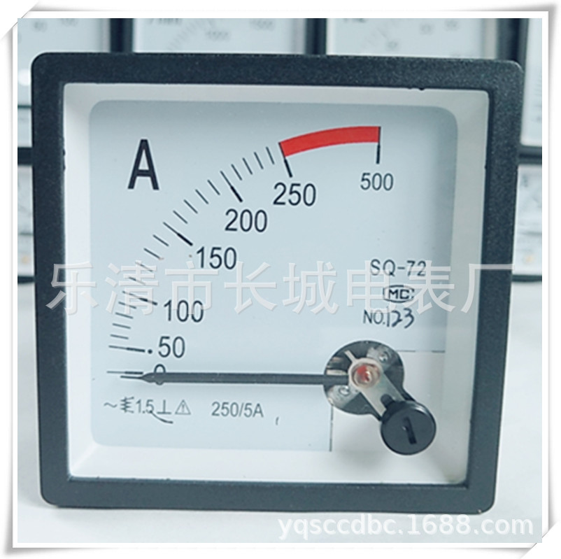 长城电表厂72  250/5A 交流指针电流表  72*72