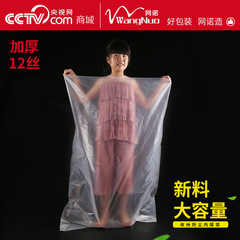 Transparent frosted plastic packaging large clothing bag to store plush doll quilt dustproof