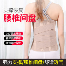 批发加宽型护腰腰椎间盘固定保护腰带全弹透气支撑塑型收腹腰围