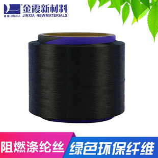 ��ϼ150D/48F��ɫ��ȼ��]�zFDY �����c��]��ȼ��]�z