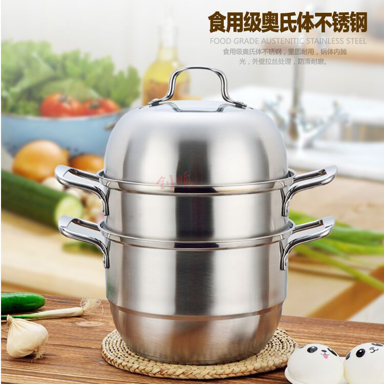 厂家直销不锈钢蒸锅28CM多层带蒸格组合盖汤锅双蓖三层家用汤蒸锅