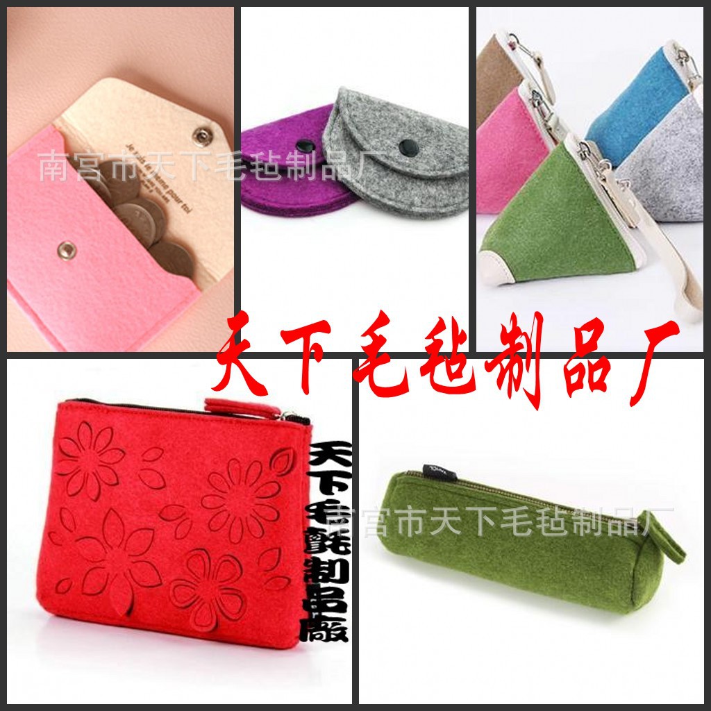 毛毡卡包钱包零钱包毛毡简约卡包赠品名片包