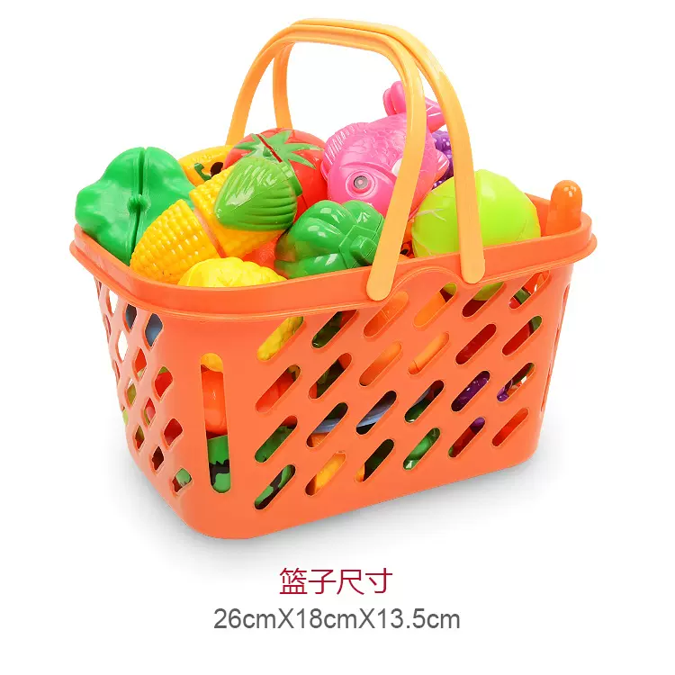 过家家厨房玩具水果蔬菜切切乐切切看早教益智儿童玩具19件套带篮