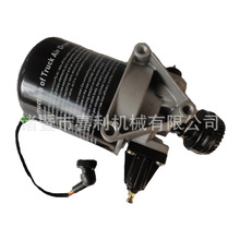 供应外贸制动阀干燥器总成干燥器筒带电连接器消声器4324101020