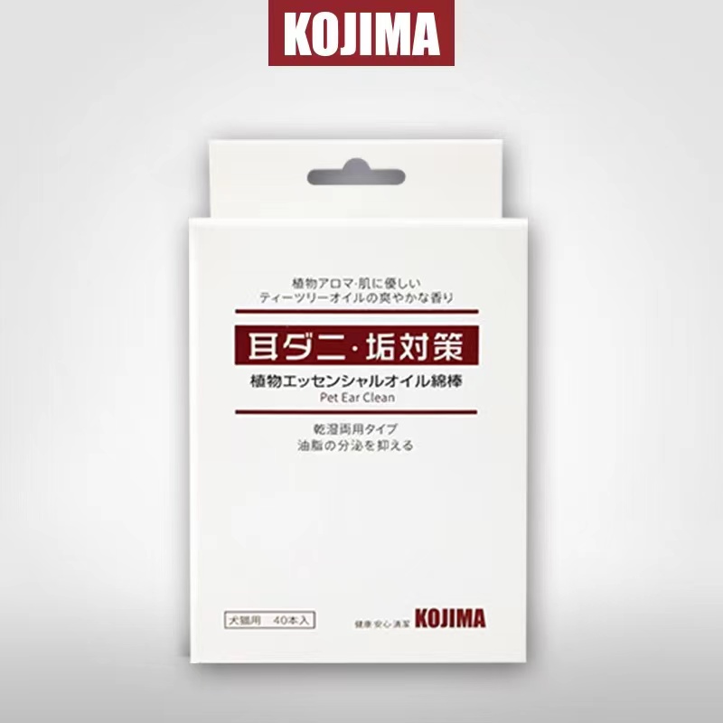 Kojima Essential Oil Cotton Signed Kesha Ear Cleaning Stick Ear Washing Water Ear Drops Ear Mite Cleaning Supplies40 Pieces