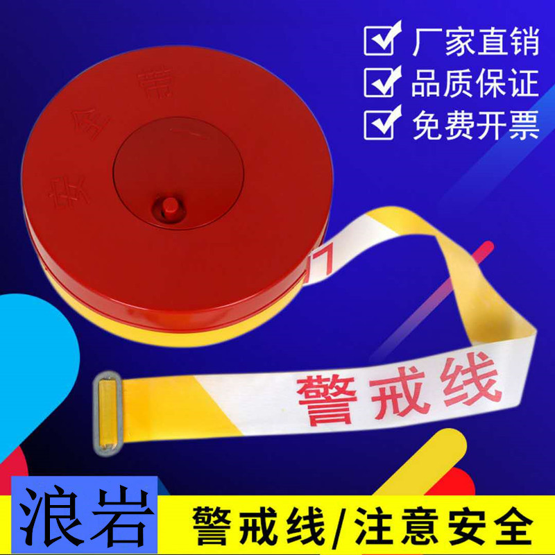 Caution Tape 50m Reflective Isolation Tape Caution Tape 100.1m Disposable Safety Bulk Warning Tape Safety Belt