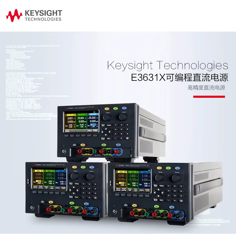 KEYSIGHT is German E36311A /36312A /36313A Able -can program DC power supply three -way output discount
