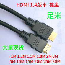 hdmi���往hdmi2.0���w��4k1.4�ҕ��X�B�Ӿ�3M 1.5M 2M 100M