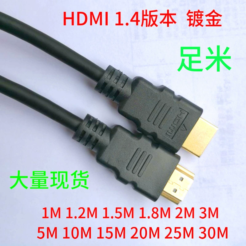 HDMI высокое разрешение линия HDMI2.0 волоконная линия 4K1.4 кабель подключения к телевизору компьютеру 3M 1.5M 2M 100M