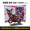 Yamaha, constructor, realistic metal motorcycle, car model, minifigure, scale 1:12, wholesale