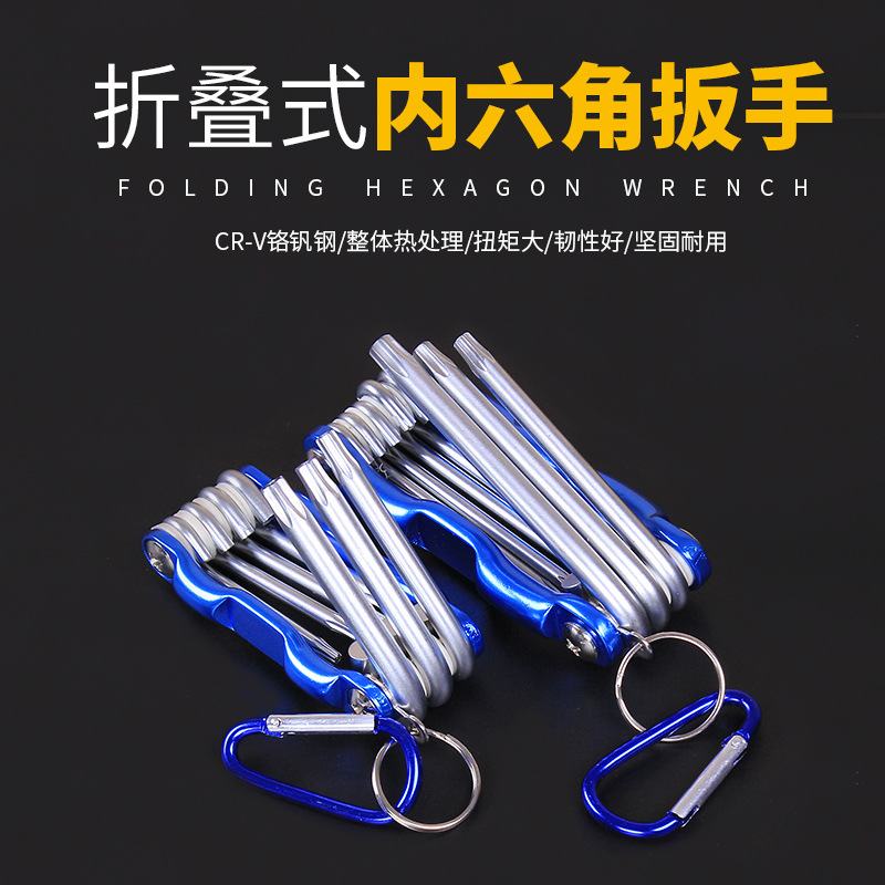 Llave hexagonal plegable traje británico Plum Blossom Destornillador hexagonal métrica Plum Blossom hexagonal