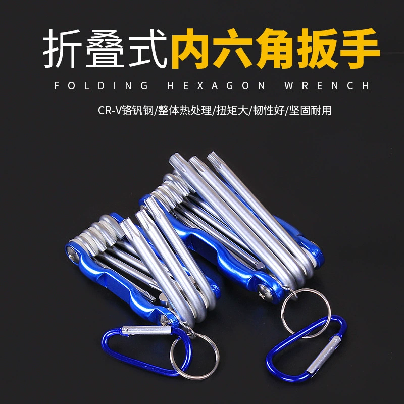 Складной шестигранный ключ Метрическая английская отвертка Torx Метрическая отвертка Torx Внутренний Шестигранник