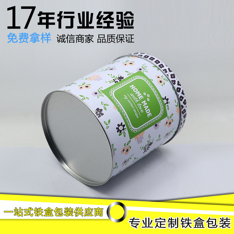 2025年新款食品包装盒 马口铁食品铁盒包装 通用糖果饼干包装铁罐