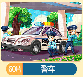 60枚の木造のパズルの子供の益智慧の早教の啓蒙のパズルのおもちゃの卸売りの3-4-5-6歳