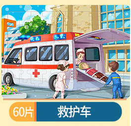 60枚の木造のパズルの子供の益智慧の早教の啓蒙のパズルのおもちゃの卸売りの3-4-5-6歳