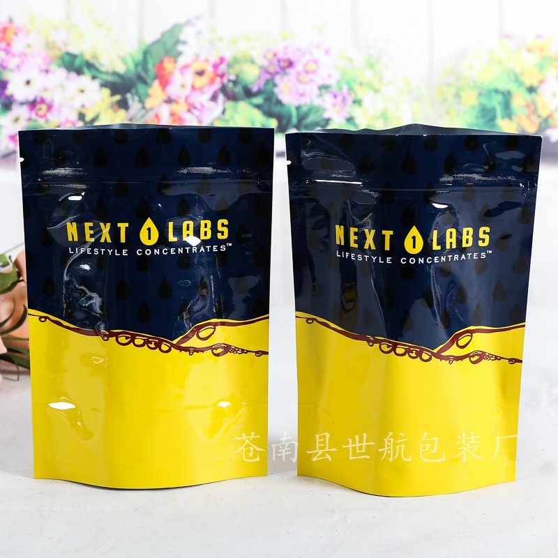 新款彩色食品袋 创意零食袋 休闲食品包装袋定 做logo