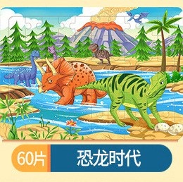 60枚の木造のパズルの子供の益智慧の早教の啓蒙のパズルのおもちゃの卸売りの3-4-5-6歳