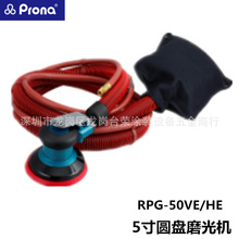 ̨�屦��Pronaĥ���5��RPG-50HE/VEԲ��ĥ���RPG-51HE/52HE