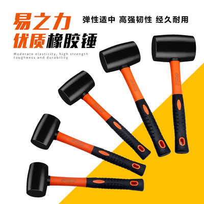 [安装橡胶锤子 贴瓷砖敲打找平大中号橡皮锤装修皮榔头牛筋锤]