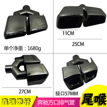���YW204C��W212E��AMGβ��C63 E63�����p���ĳ��Ś�� β��β��