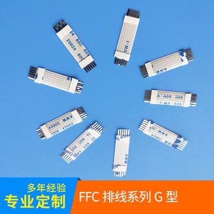 �����ӟo�u�h��FFC���Ա�ƽܛ�ž�1.0�g��G���_��Ʊ20624ffc��