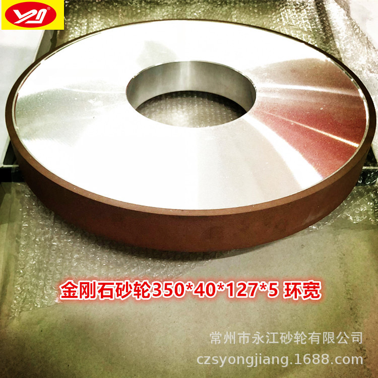 金刚石平行砂轮 7130平面磨金刚砂轮 350*40*127*5高浓度金刚砂轮
