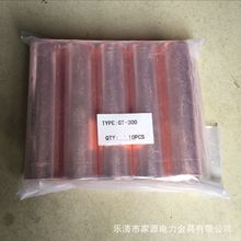 专业生产铜连接管铜直通管铜管铜堵油管连接器GT-2-300平方